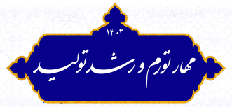 گروه صنعتی ثامن